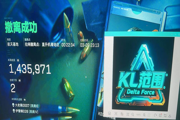 三角洲行动辅助器免费软件效果